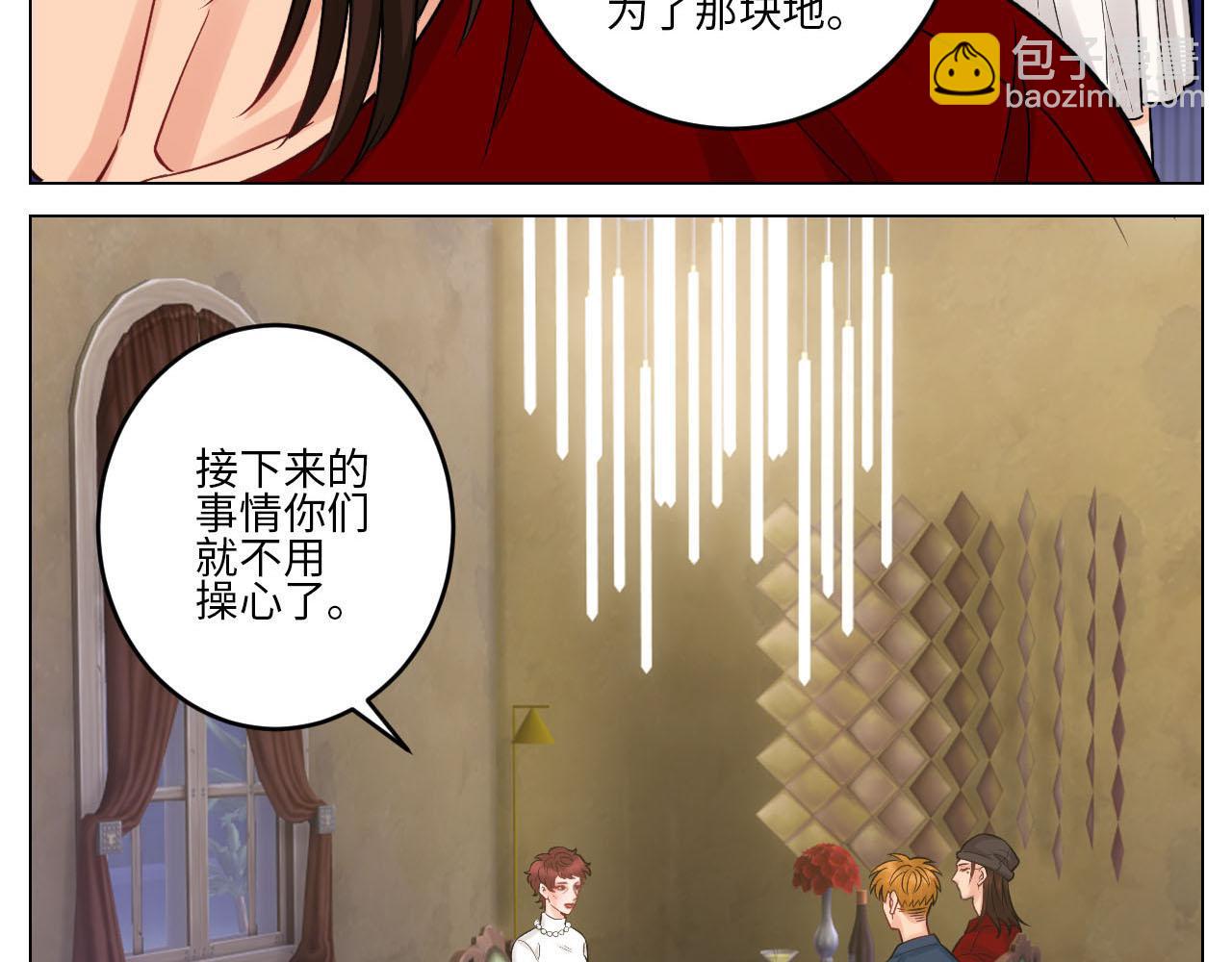 大人的事-第77话