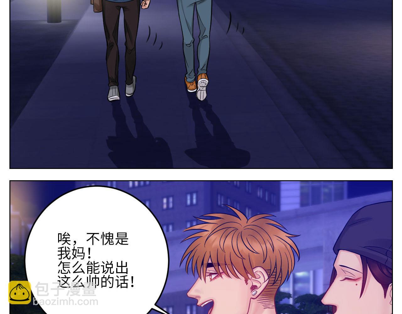大人的事-第77话