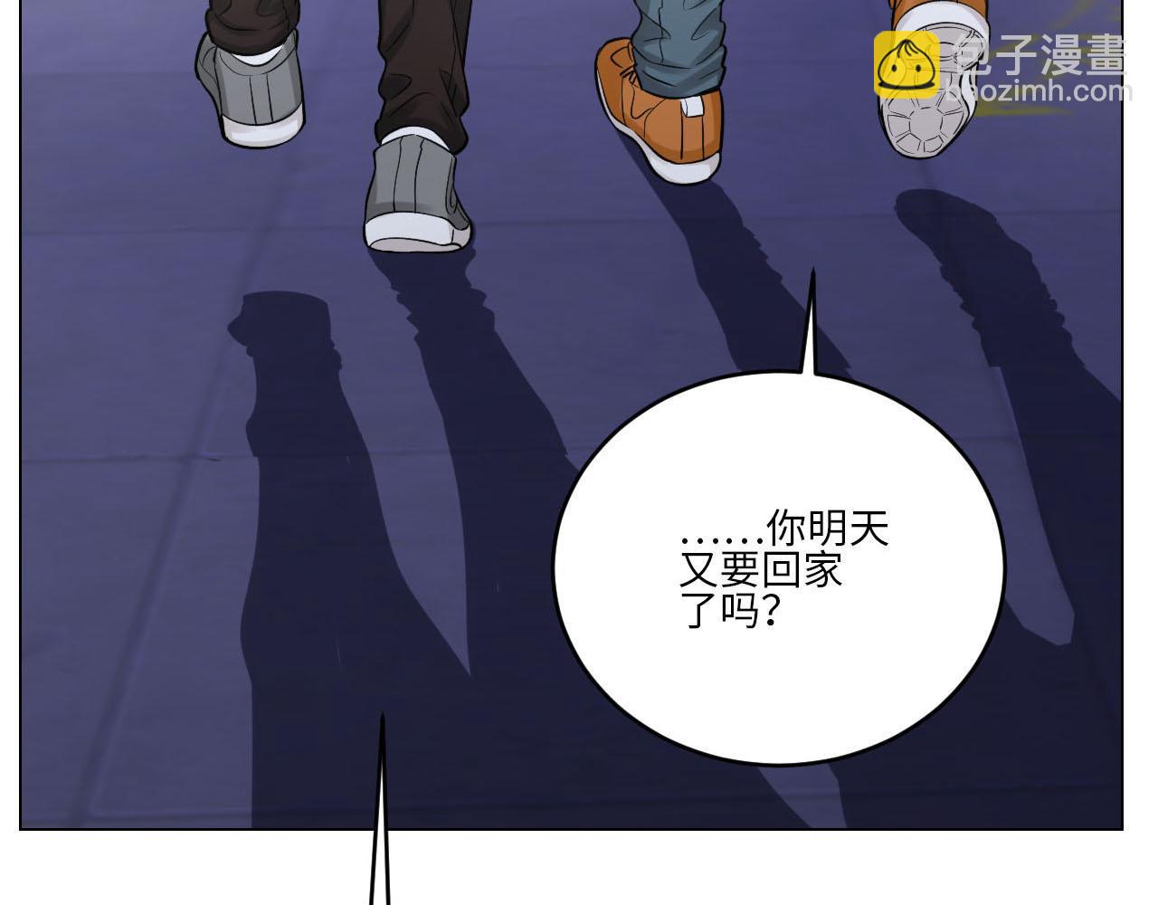 大人的事-第77话