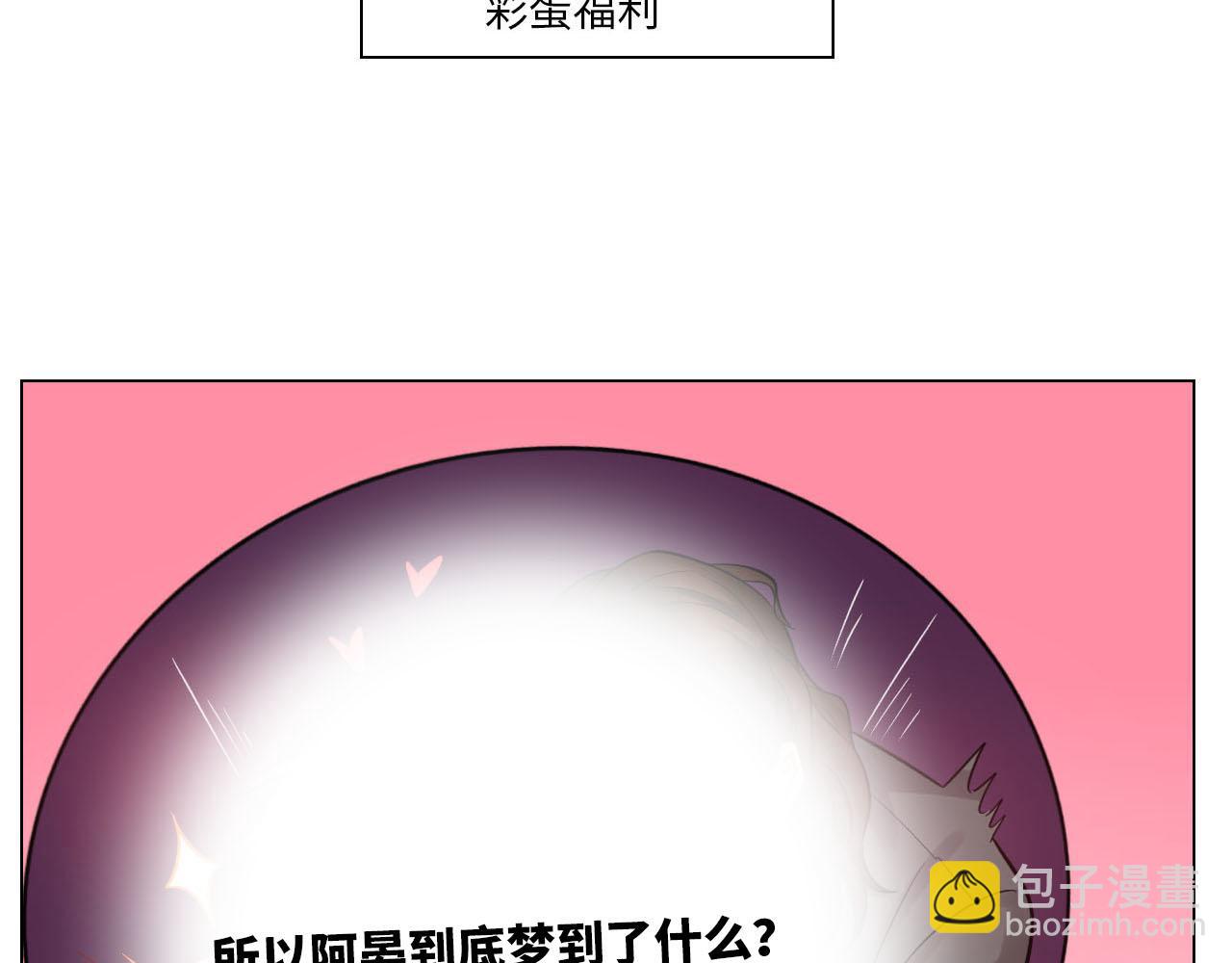 大人的事-第77话