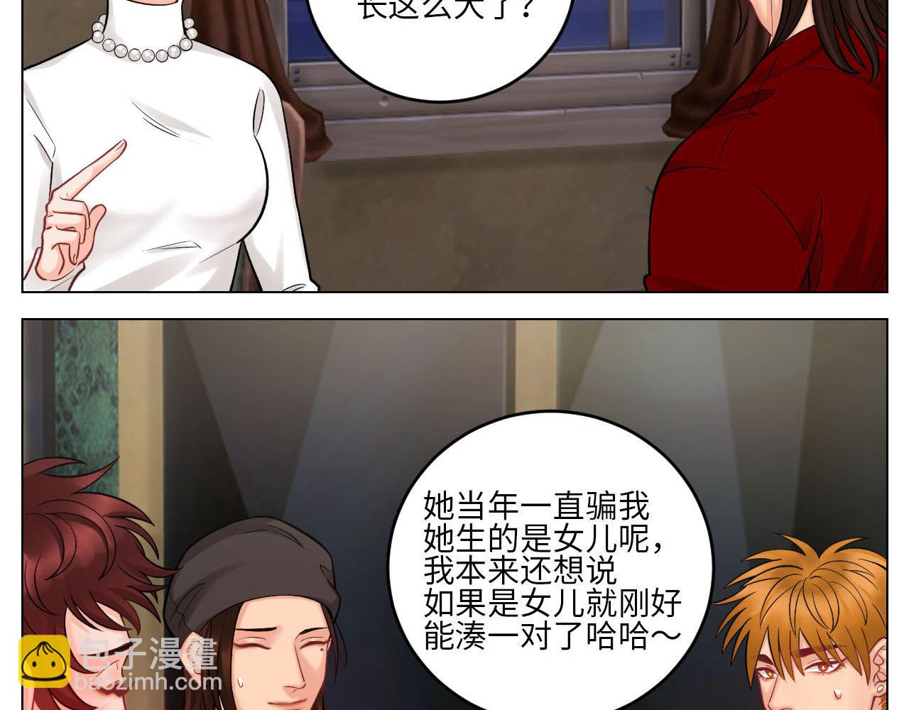 大人的事-第77话