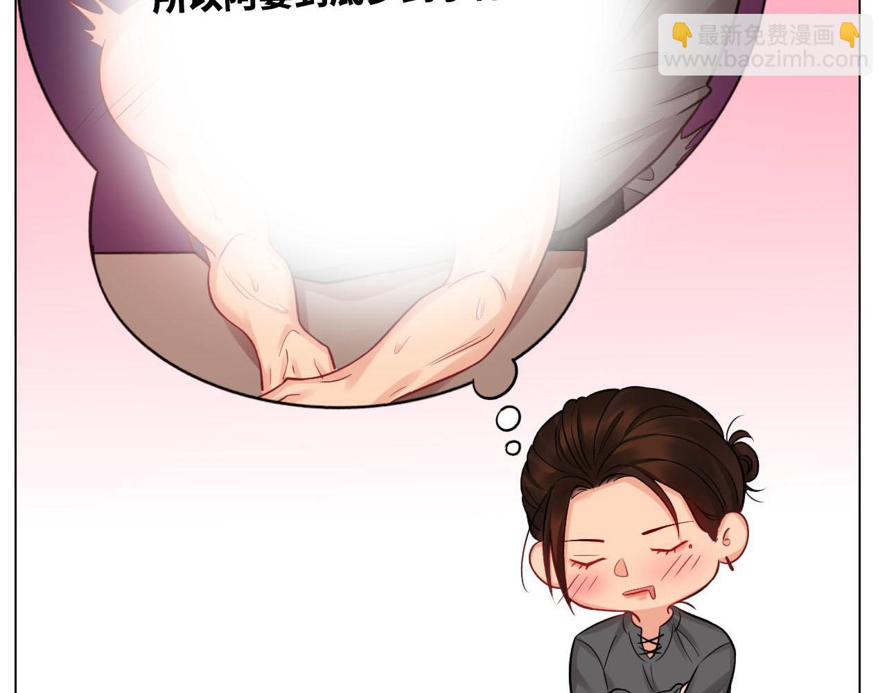 大人的事-第77话