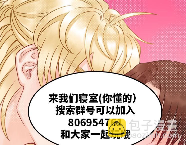 大人的事-第77话