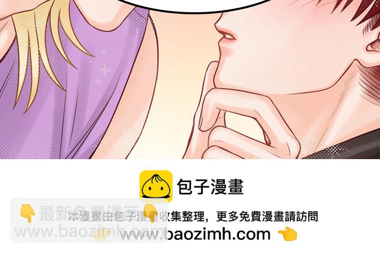 大人的事-第77话