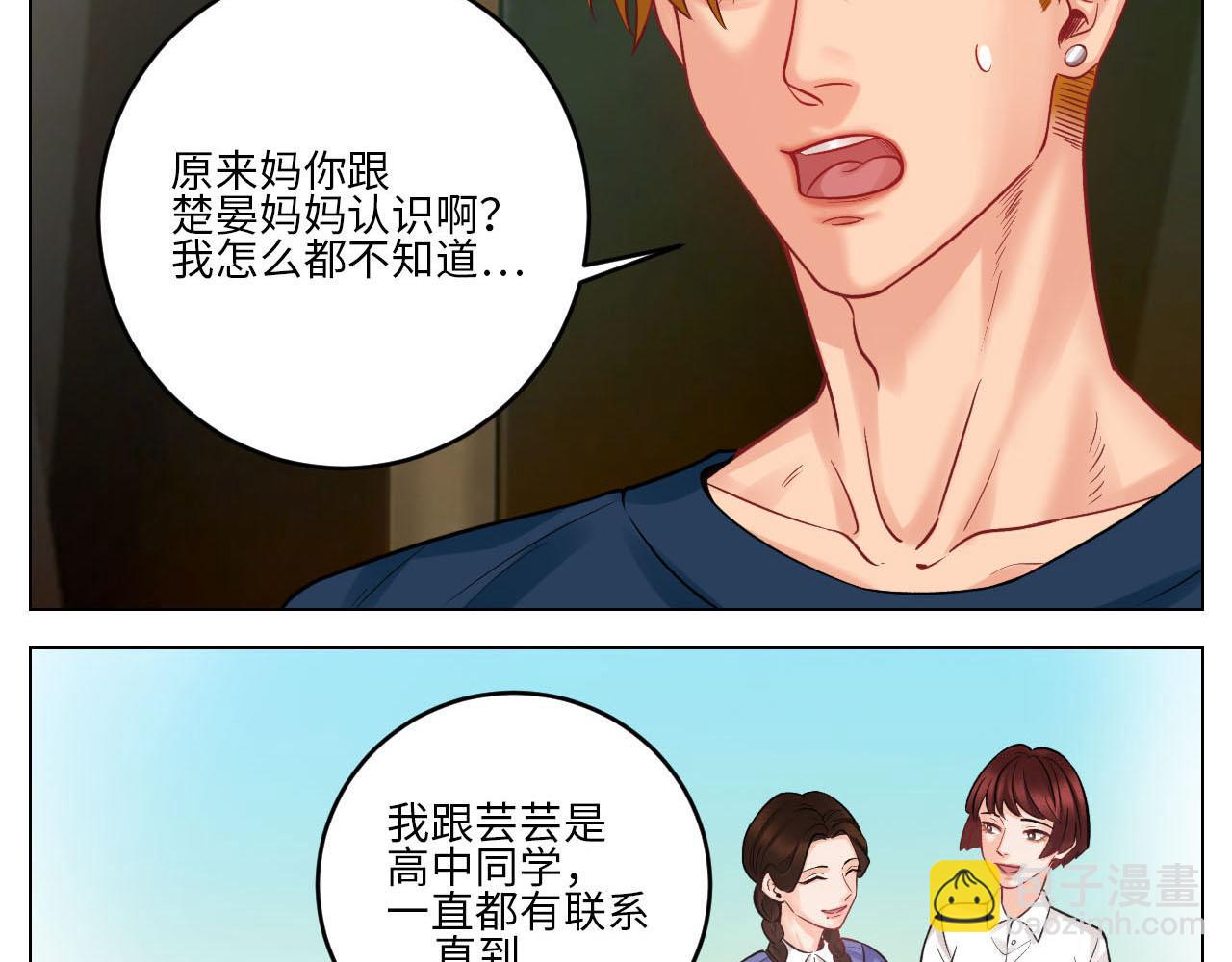 大人的事-第77话