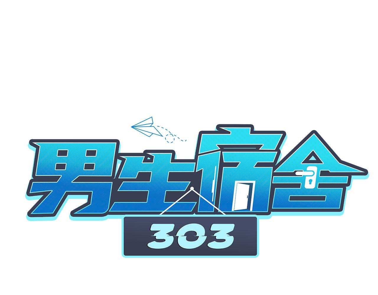 差点忘记最重要的事-第79话