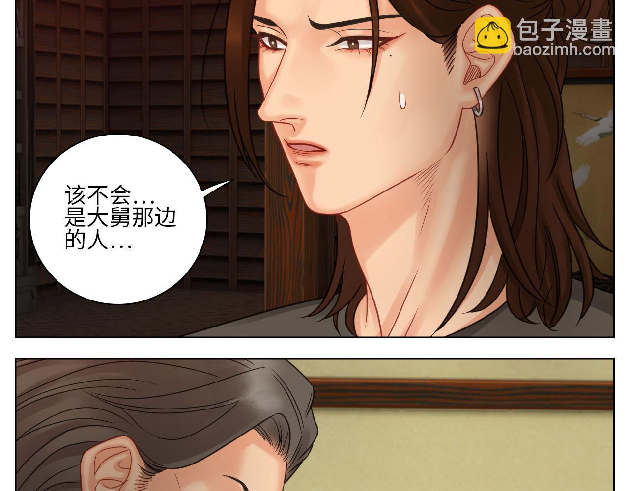 差点忘记最重要的事-第79话