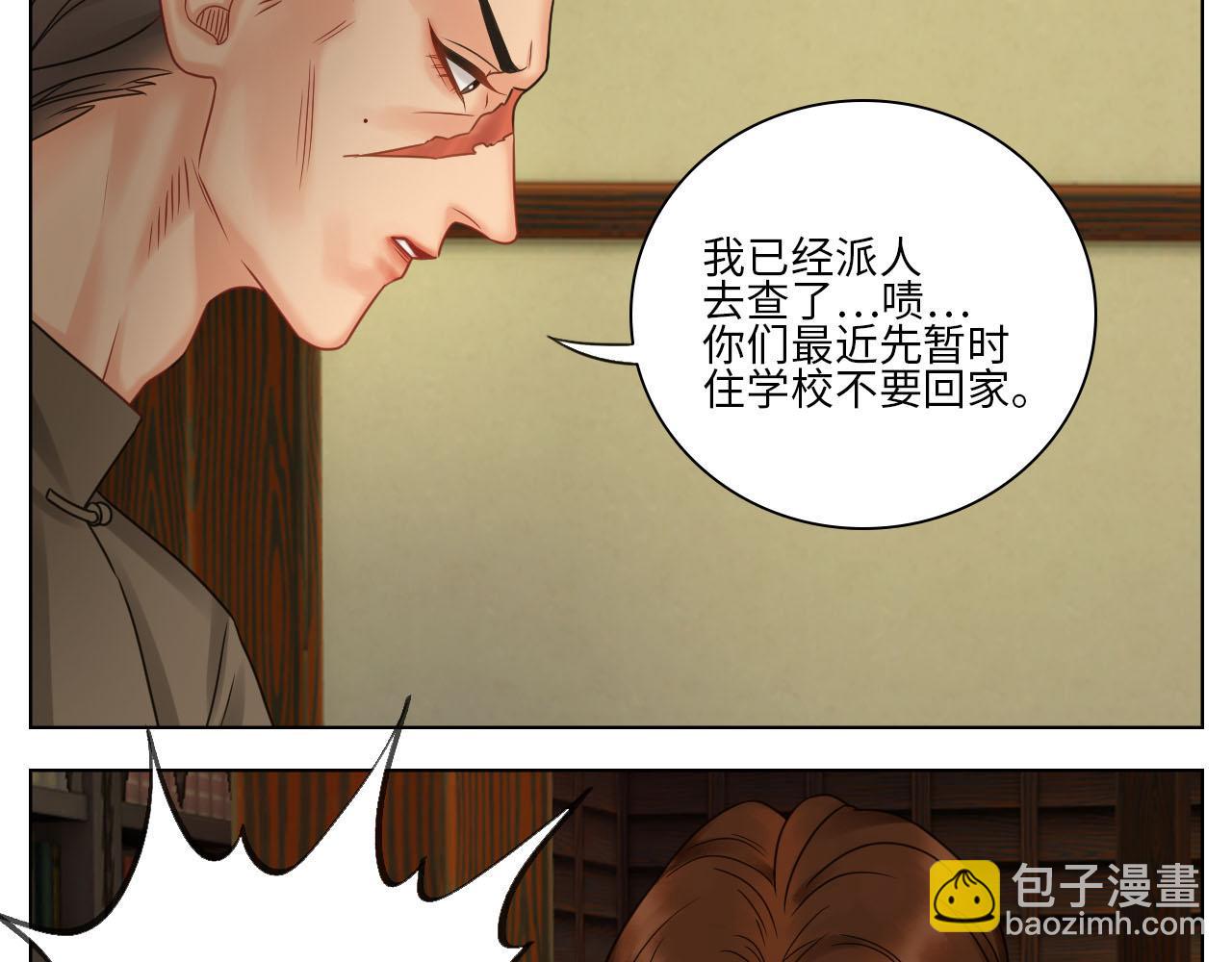 差点忘记最重要的事-第79话