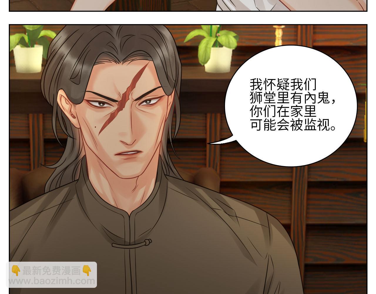 差点忘记最重要的事-第79话
