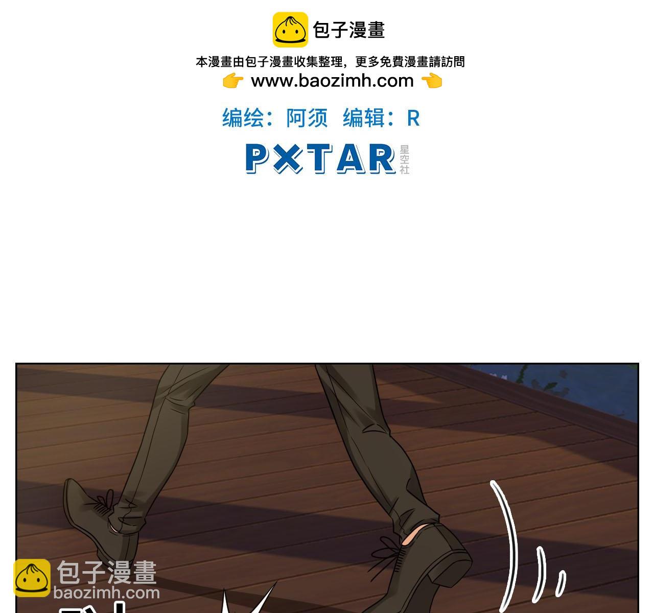 差点忘记最重要的事-第79话