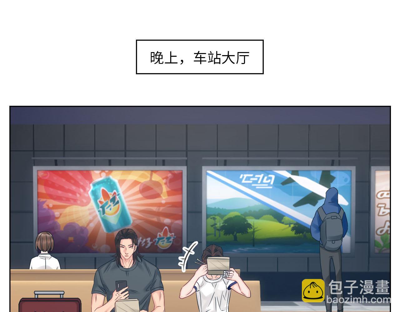 差点忘记最重要的事-第79话