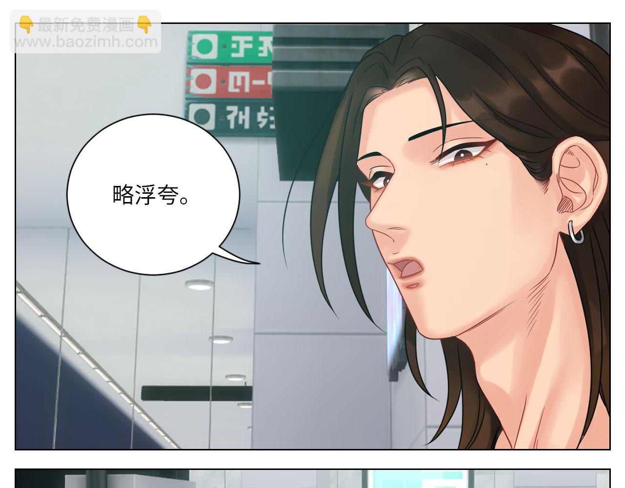 差点忘记最重要的事-第79话