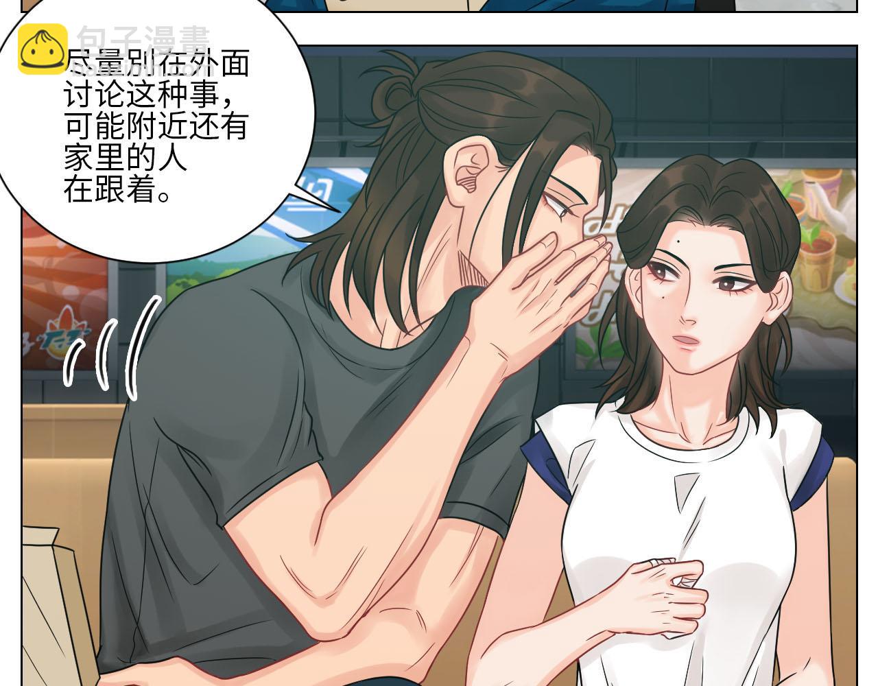 差点忘记最重要的事-第79话