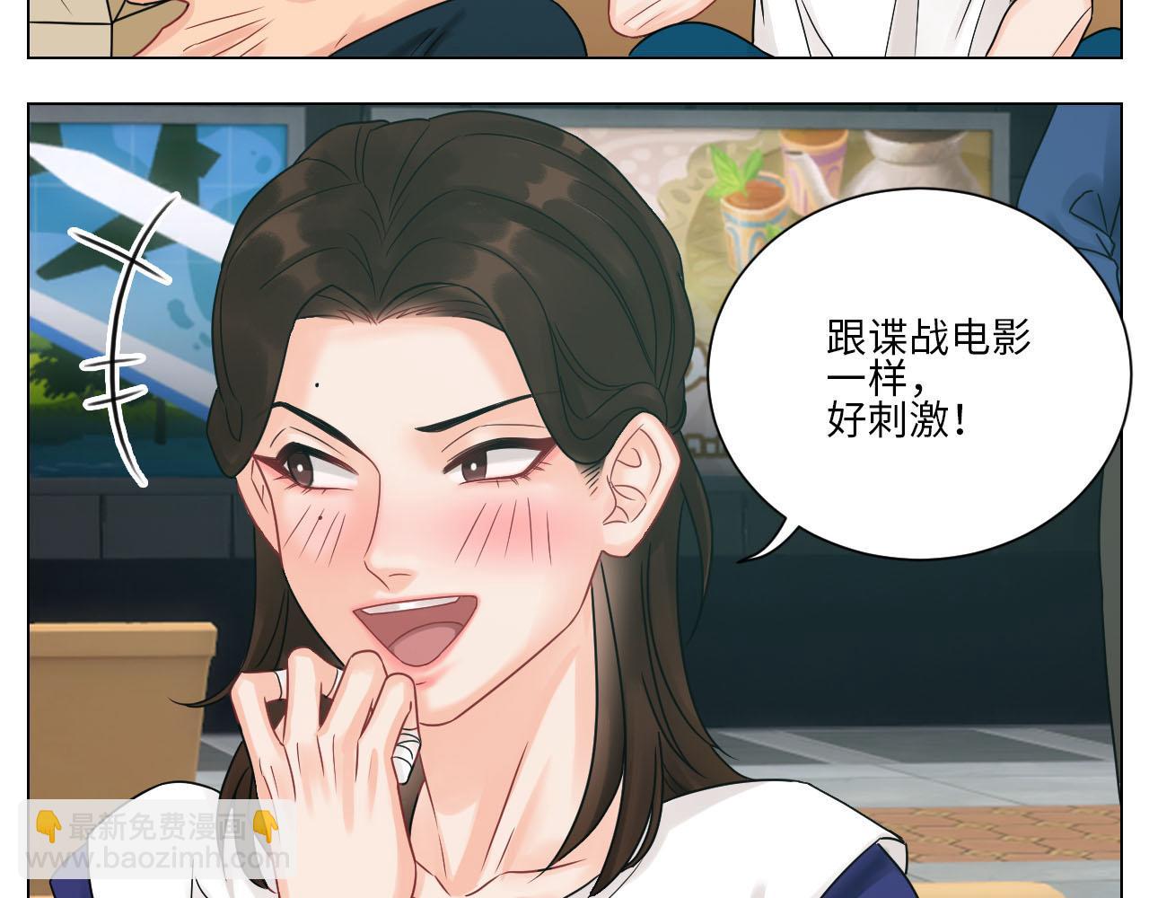 差点忘记最重要的事-第79话