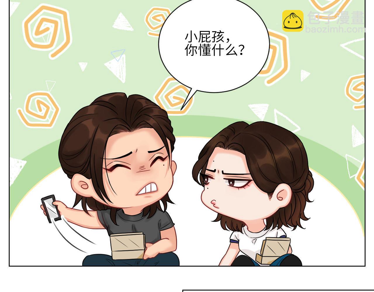 差点忘记最重要的事-第79话
