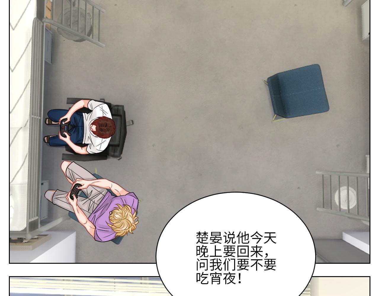 差点忘记最重要的事-第79话