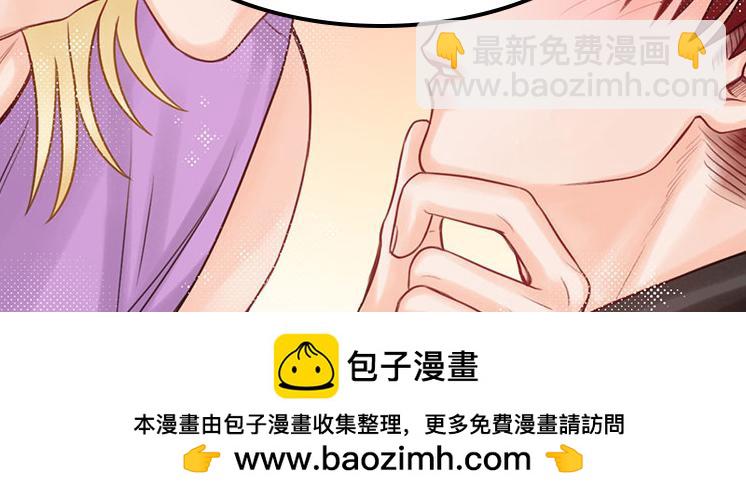 差点忘记最重要的事-第79话