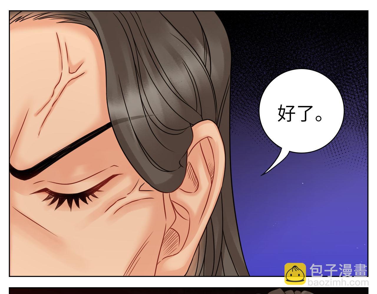 差点忘记最重要的事-第79话