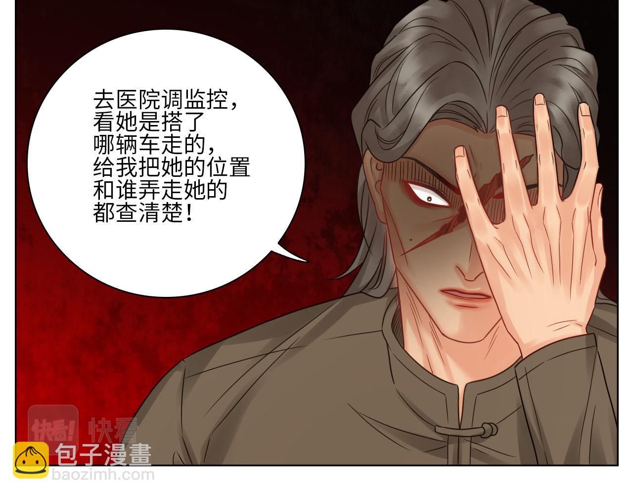 差点忘记最重要的事-第79话
