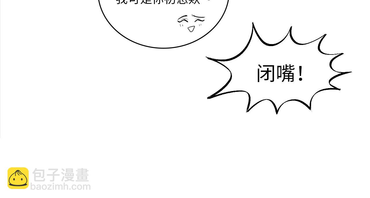 303室出人才(1/2)-第9话