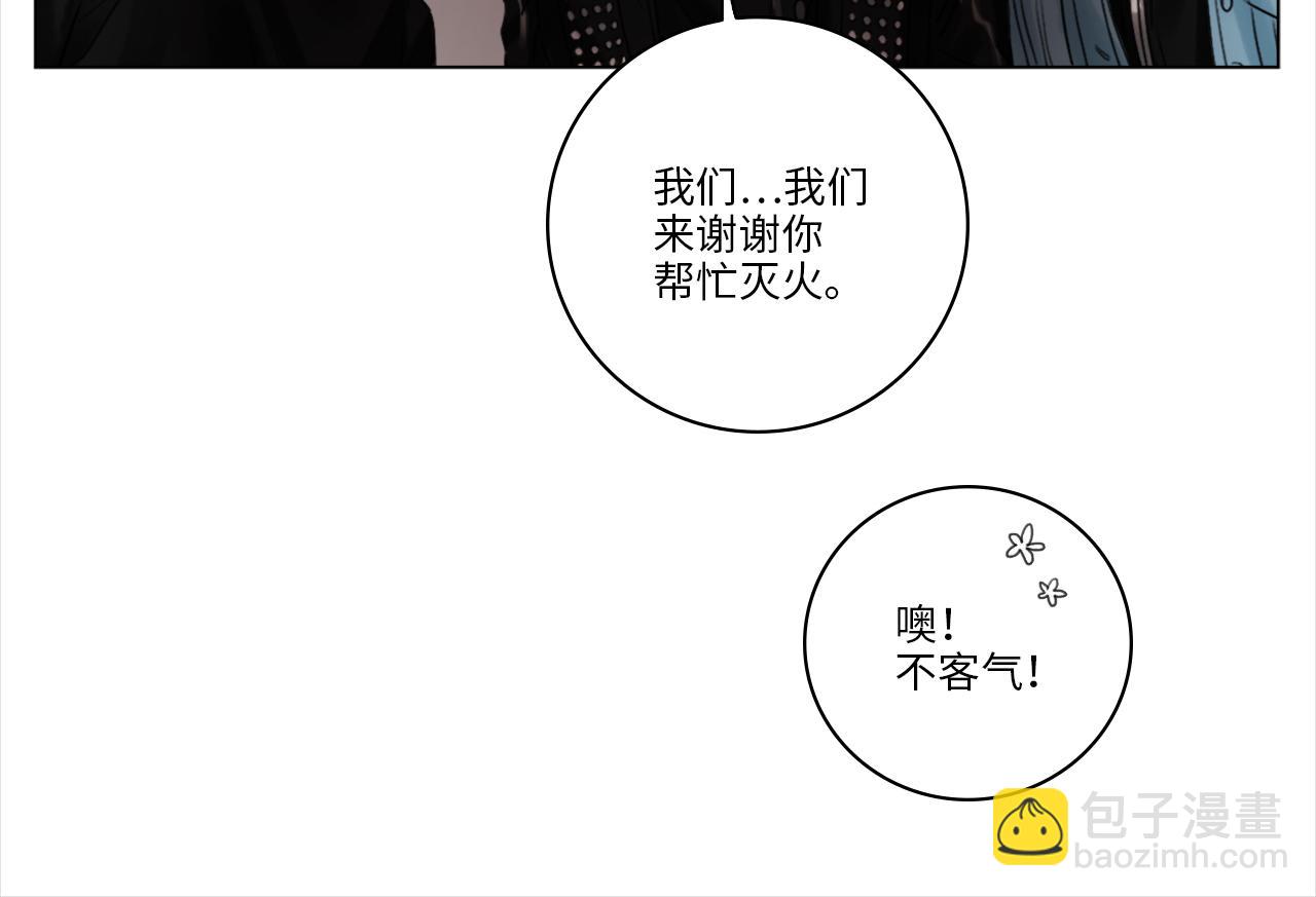 303室出人才(1/2)-第9话