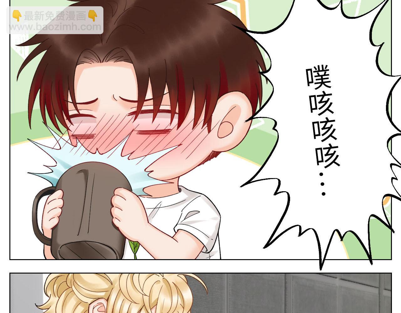 歧视单身狗？！-第81话