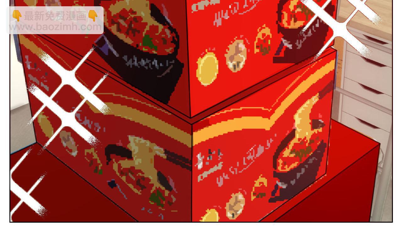 歧视单身狗？！-第81话