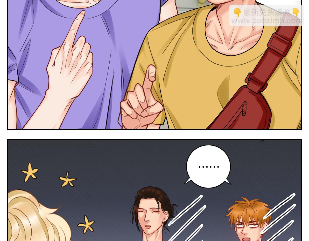 歧视单身狗？！-第81话