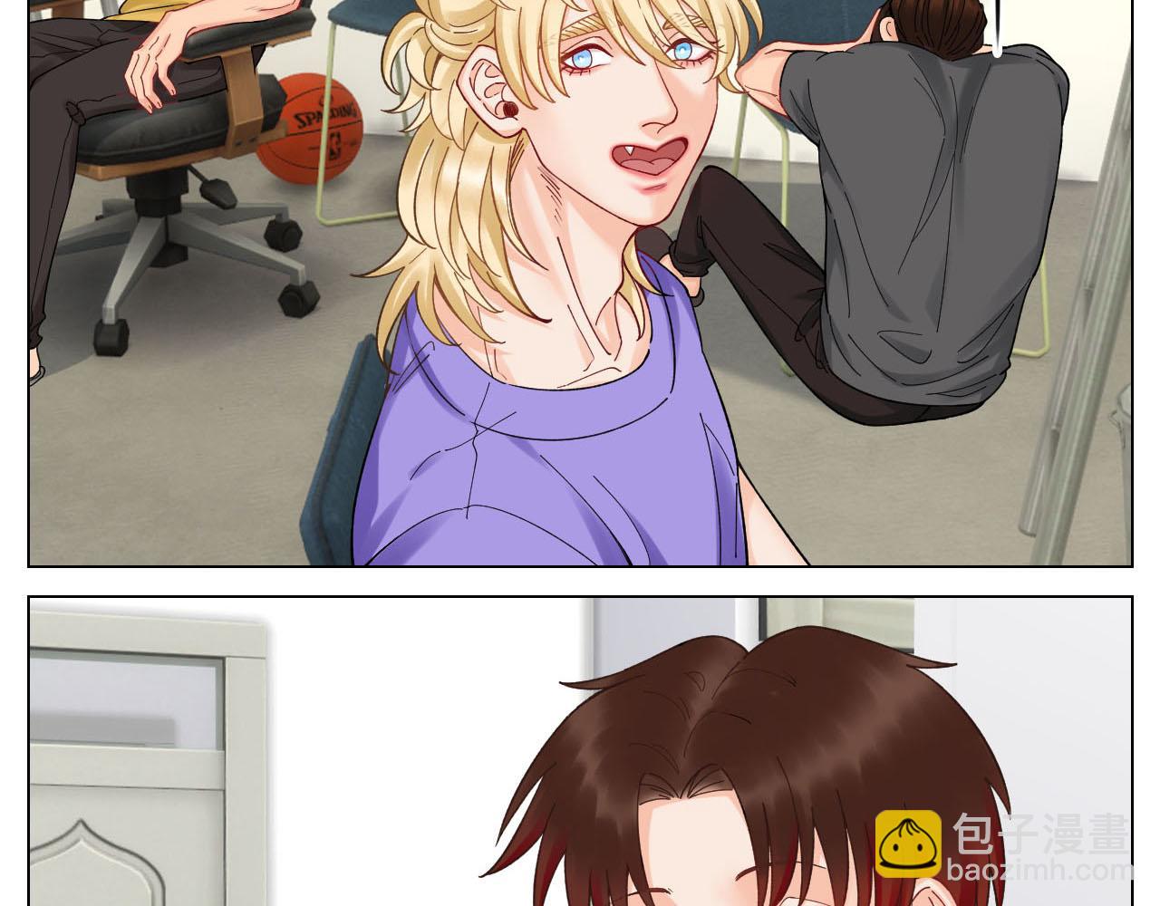 歧视单身狗？！-第81话
