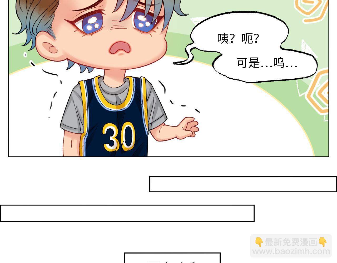 隔壁组明显饱暖思Y-第83话