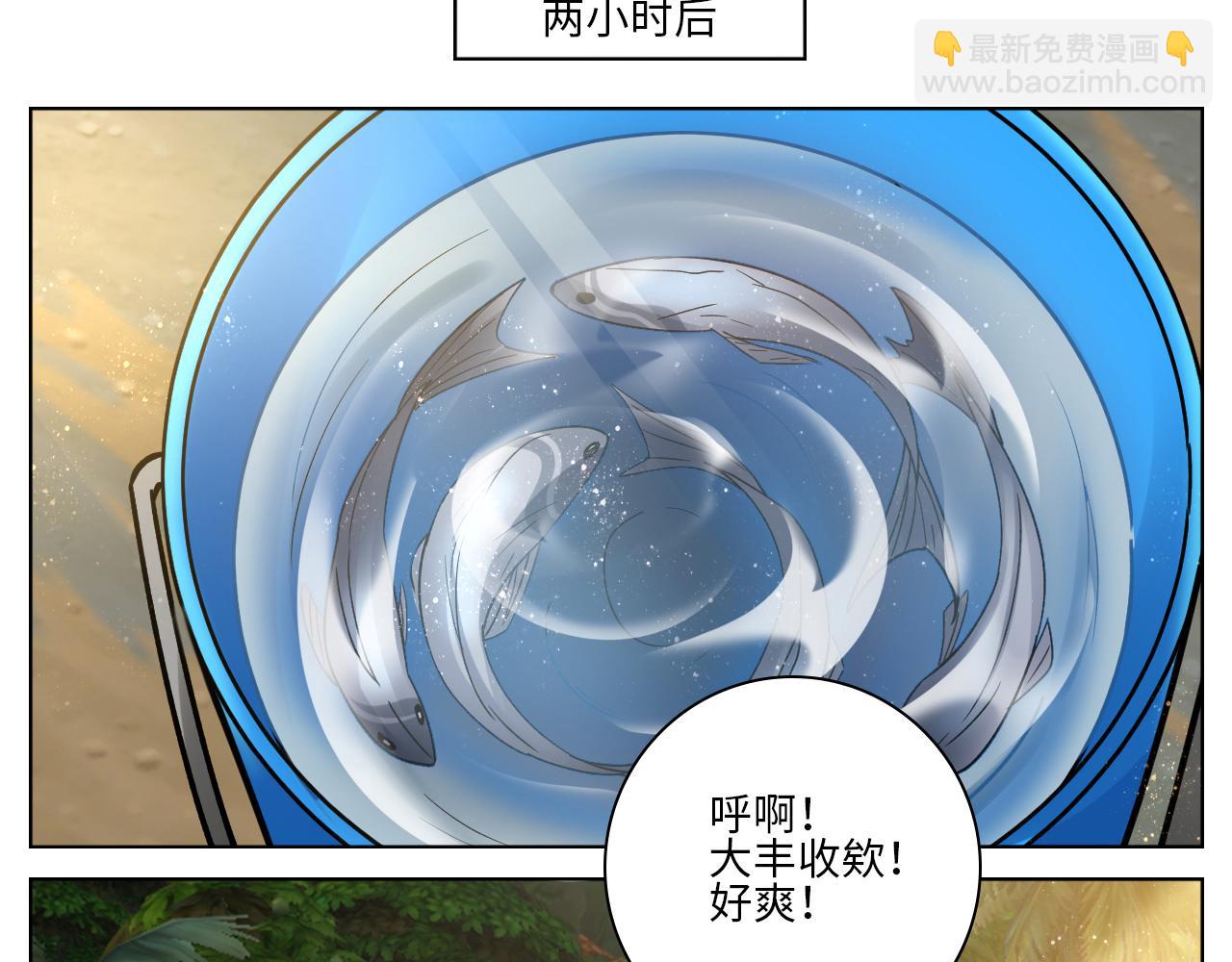 隔壁组明显饱暖思Y-第83话