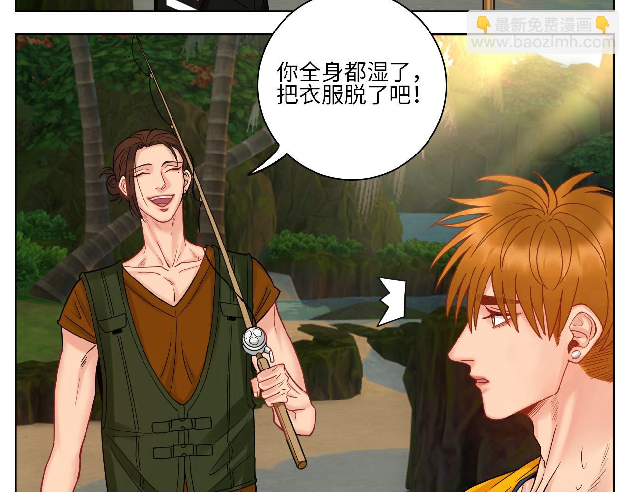 隔壁组明显饱暖思Y-第83话