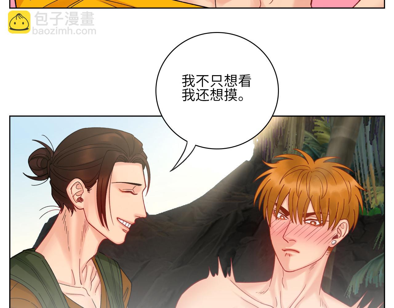 隔壁组明显饱暖思Y-第83话