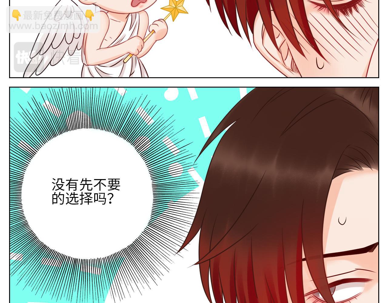 隔壁组明显饱暖思Y-第83话