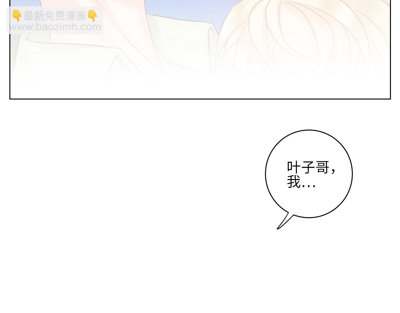 隔壁组明显饱暖思Y-第83话