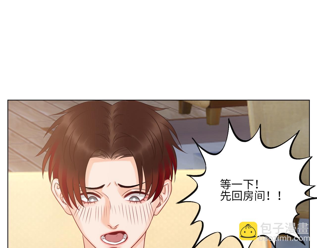 隔壁组明显饱暖思Y-第83话