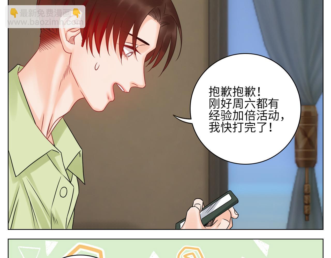 隔壁组明显饱暖思Y-第83话