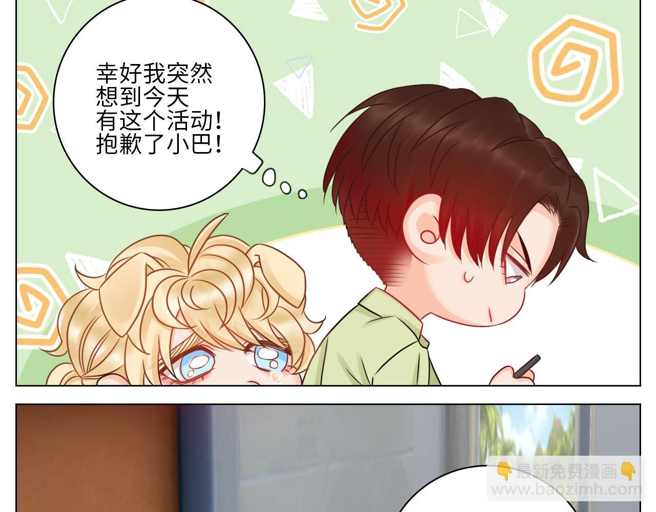 隔壁组明显饱暖思Y-第83话