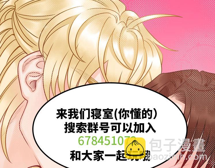 隔壁组明显饱暖思Y-第83话
