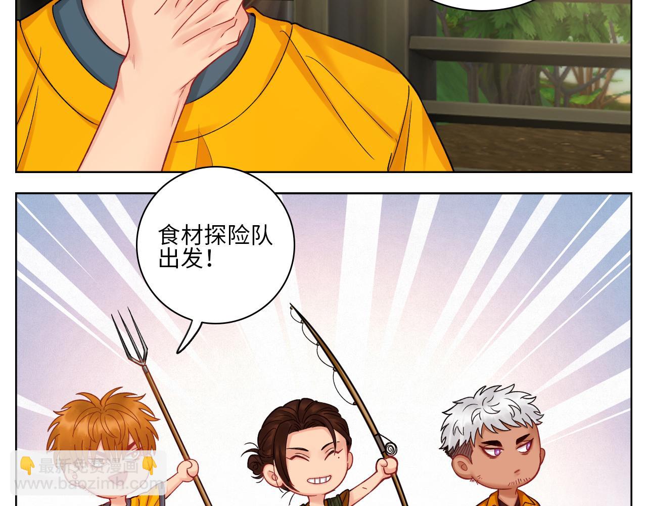 隔壁组明显饱暖思Y-第83话