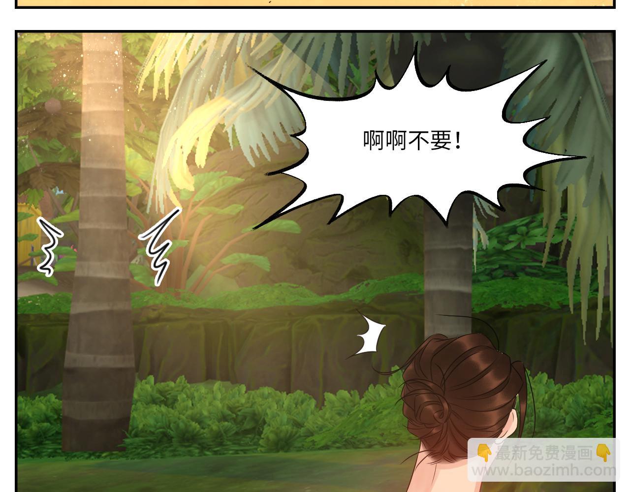 欢乐生存组-第85话