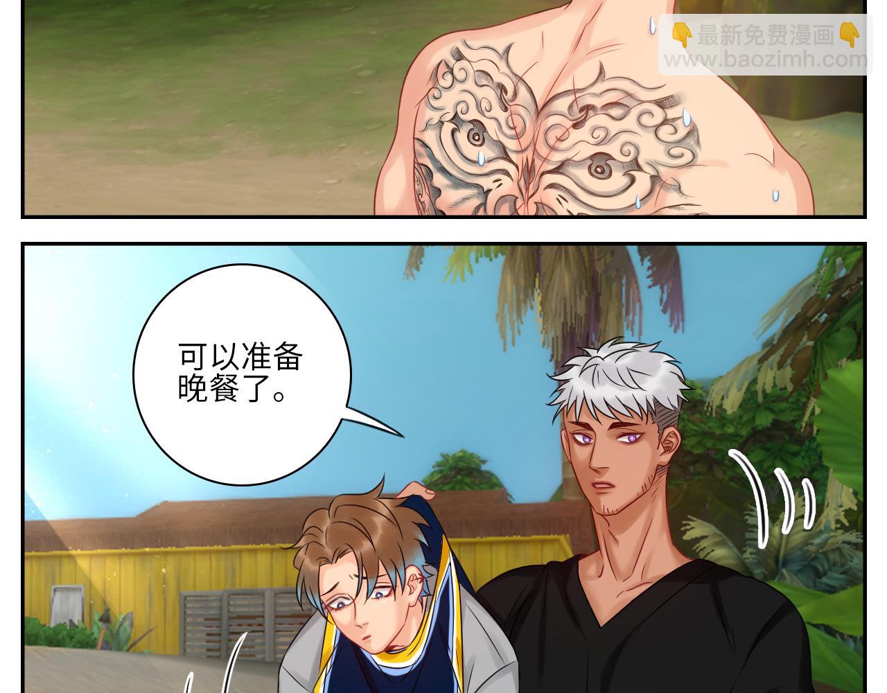 欢乐生存组-第85话
