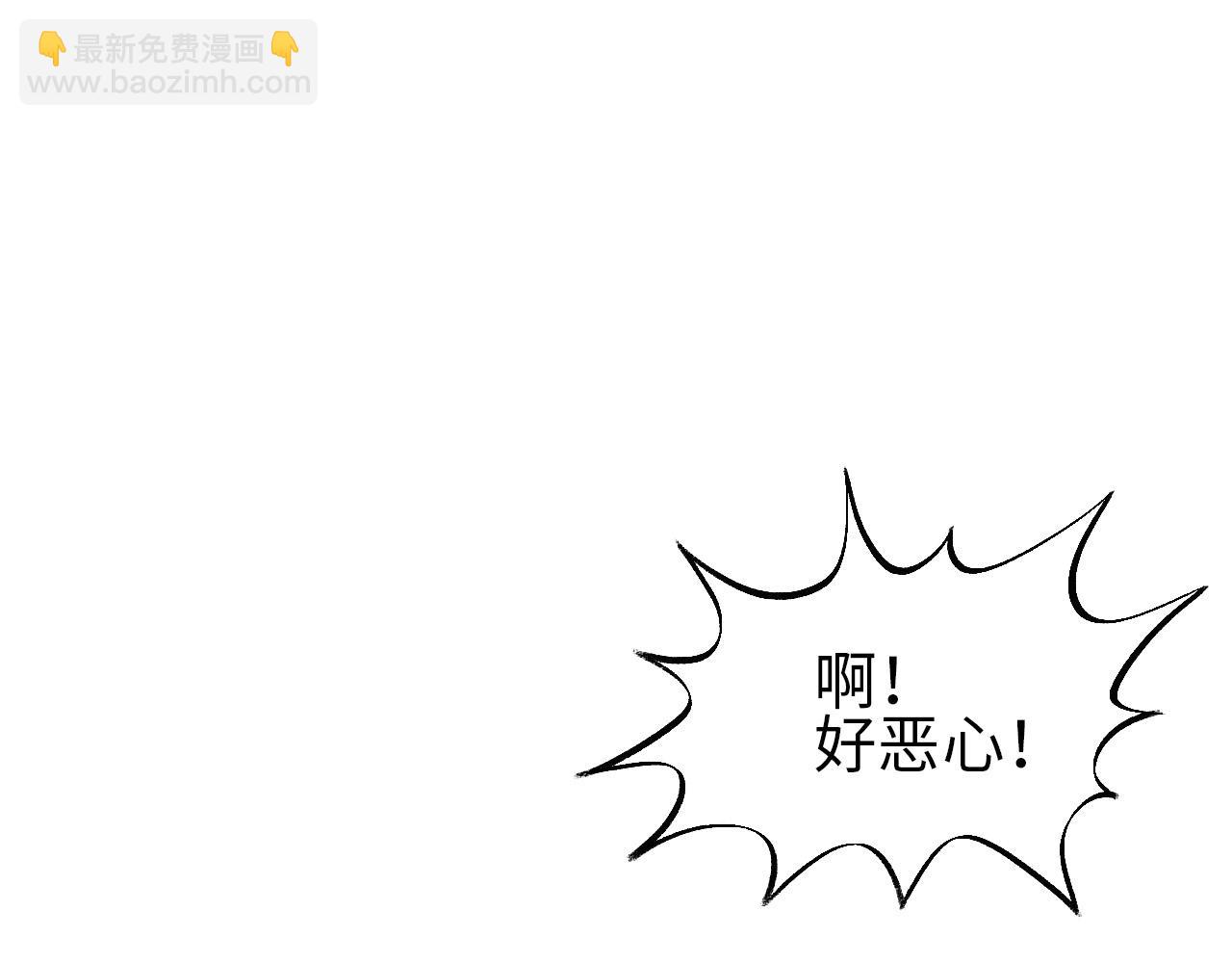 欢乐生存组-第85话