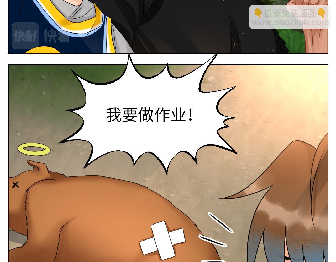 欢乐生存组-第85话