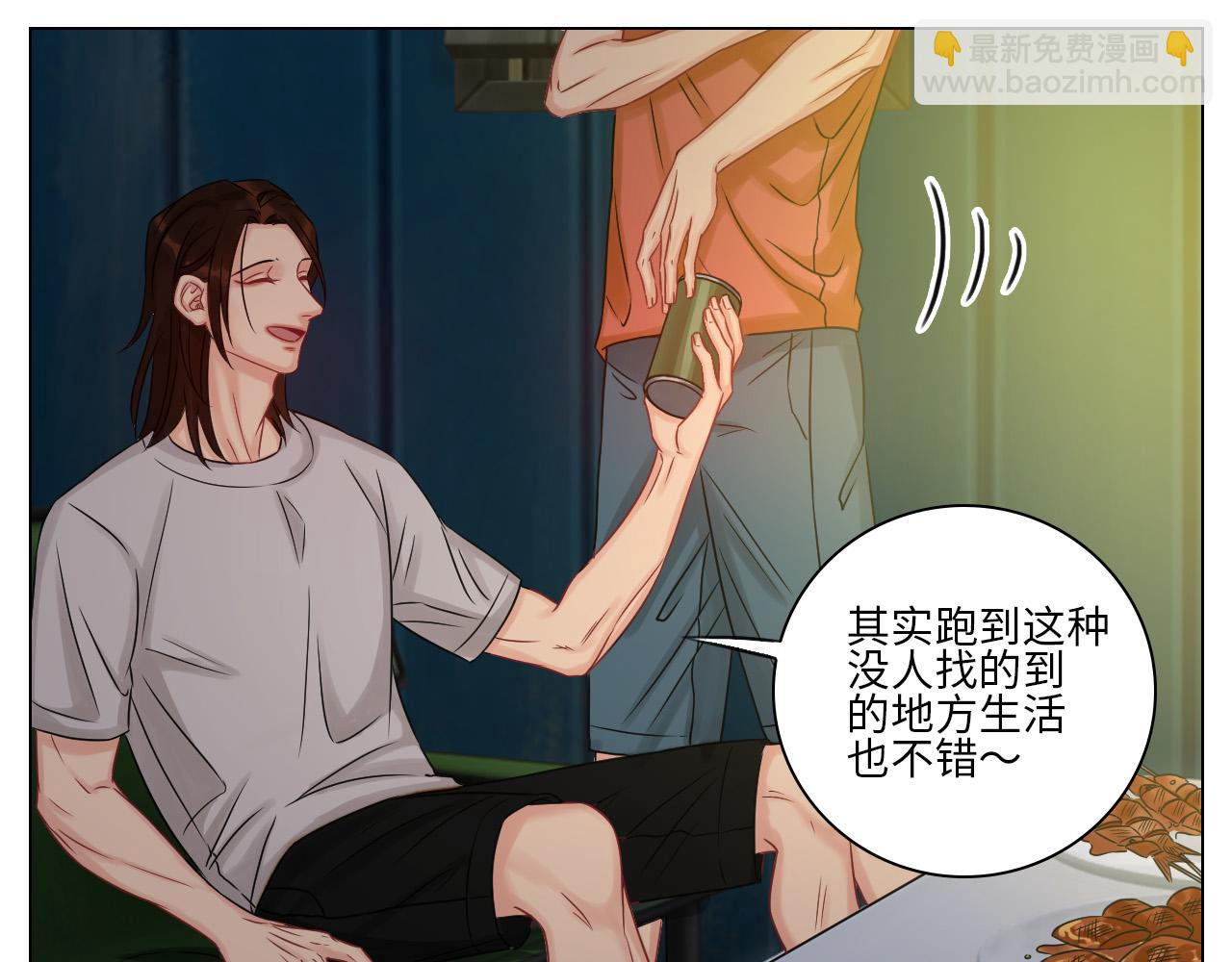 欢乐生存组-第85话