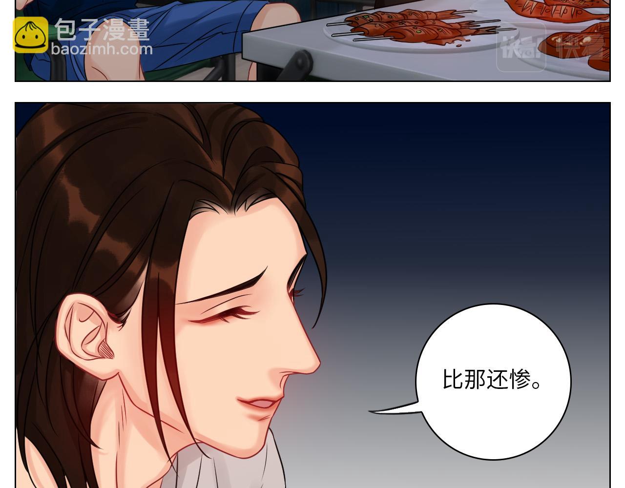 欢乐生存组-第85话