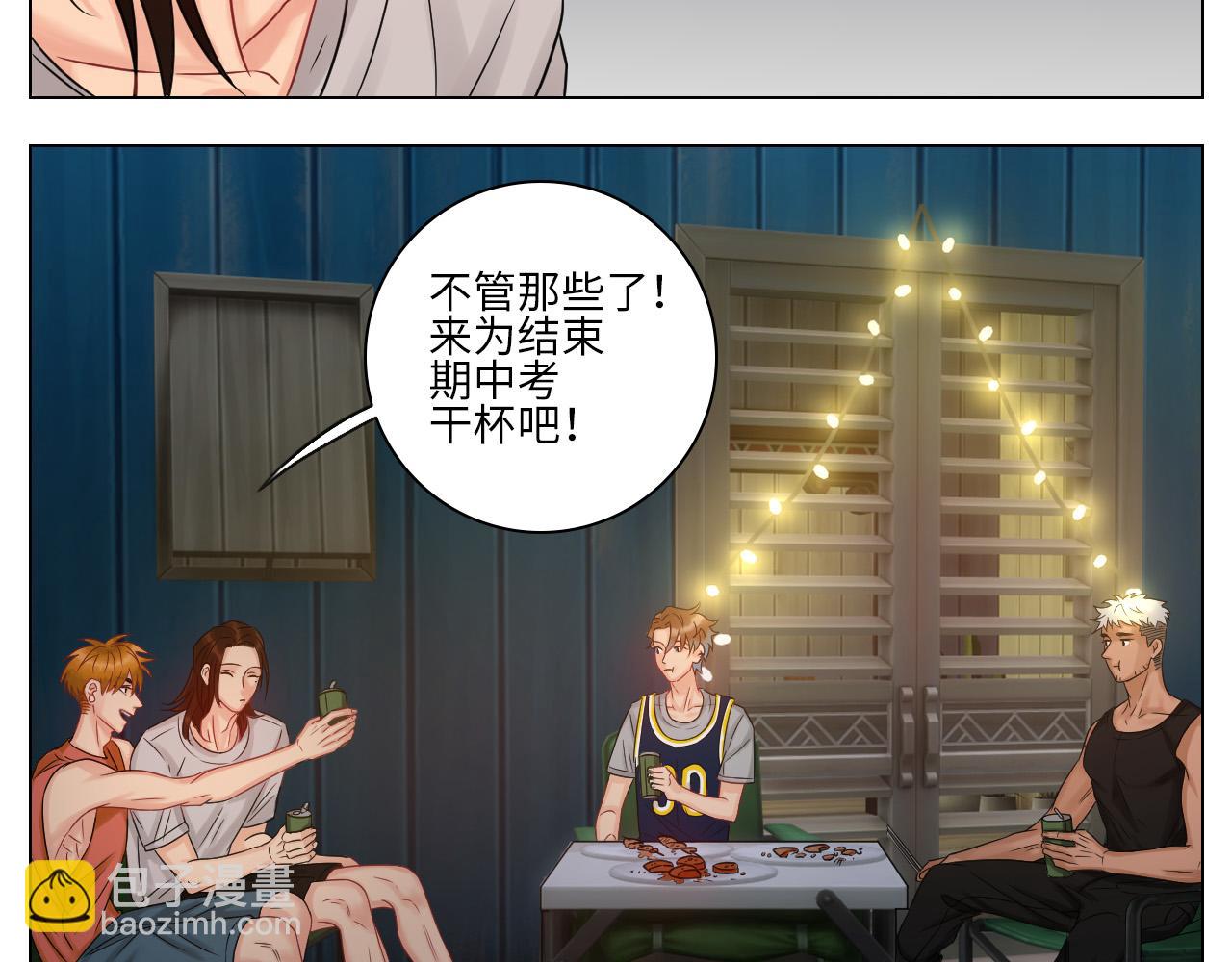 欢乐生存组-第85话