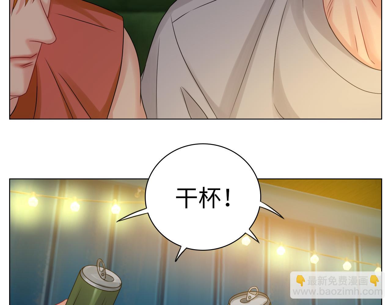 欢乐生存组-第85话