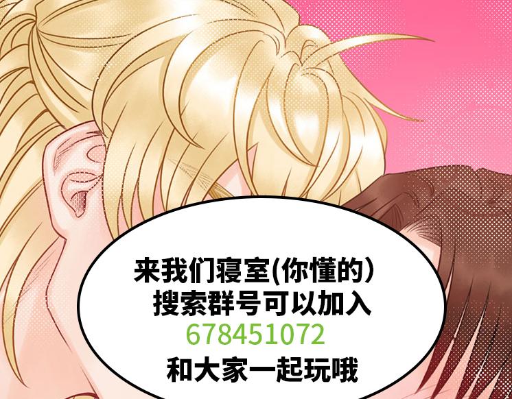欢乐生存组-第85话