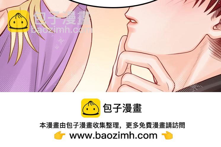 欢乐生存组-第85话